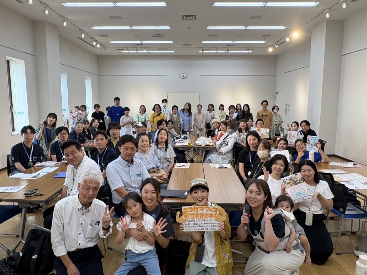 出展者（ニコカマ応援団）決起説明会