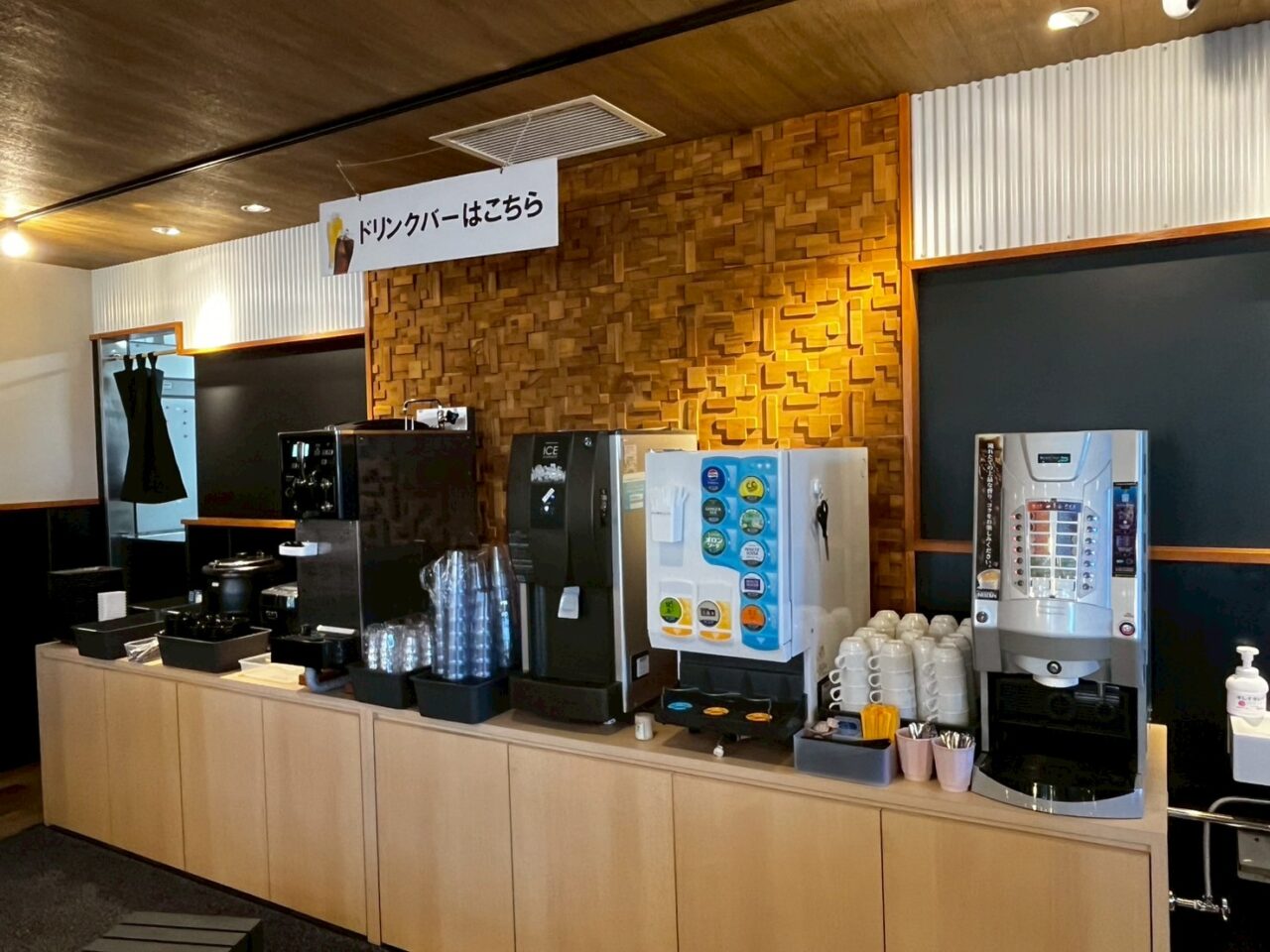 かにざんまいドリンクバーコーナー