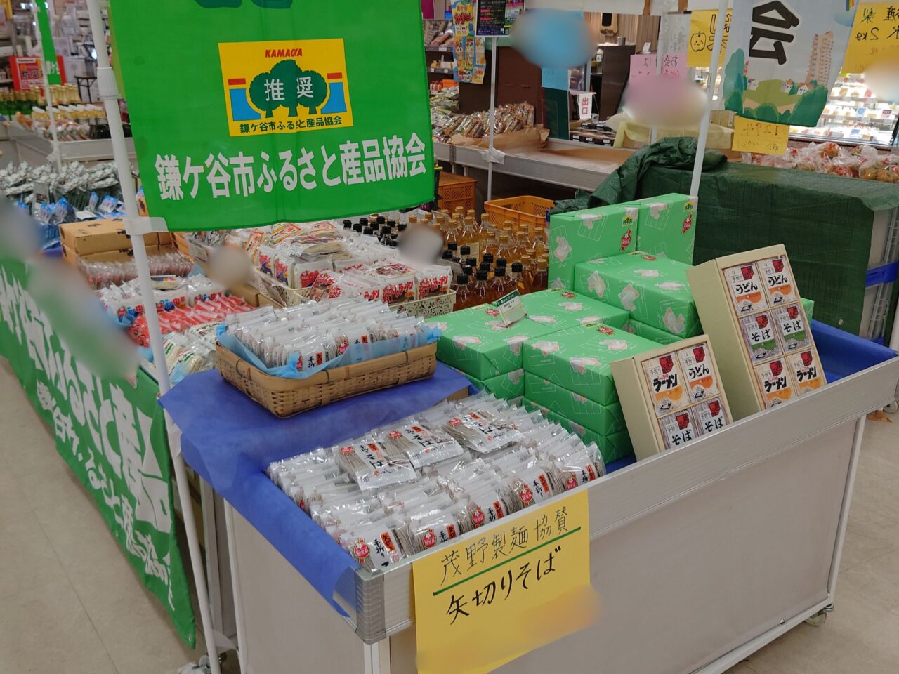 2024年ふるさと産品販売の様子