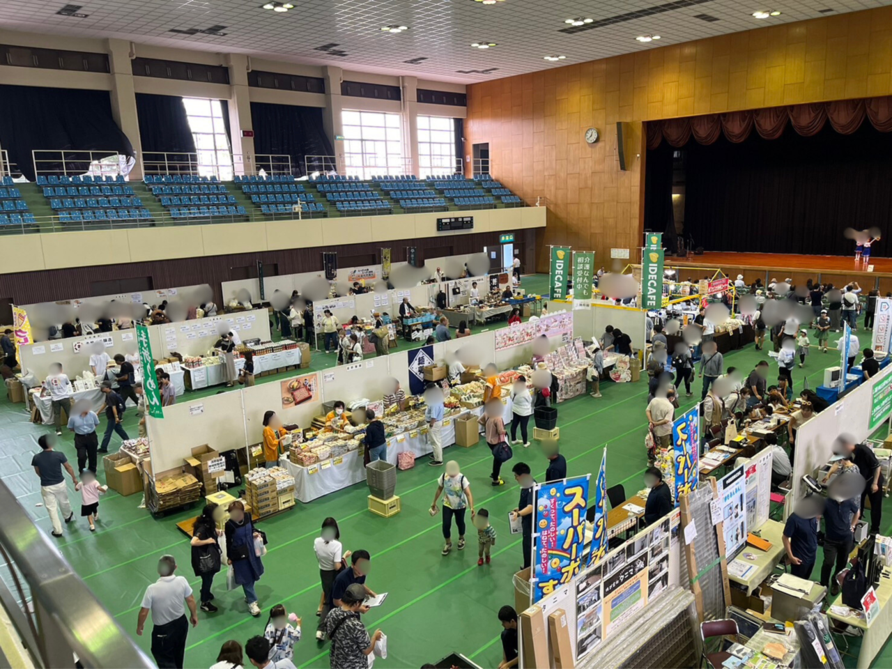 産業フェスティバル