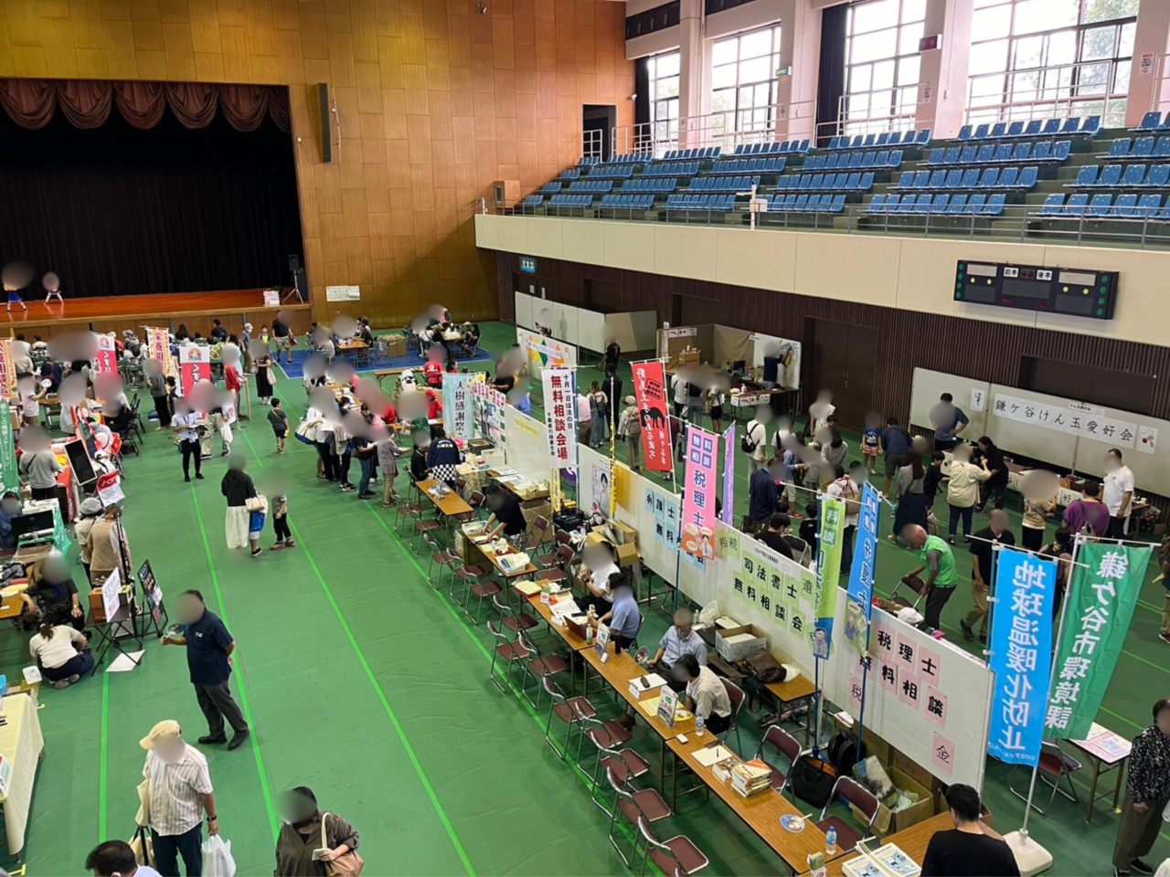 産業フェスティバル