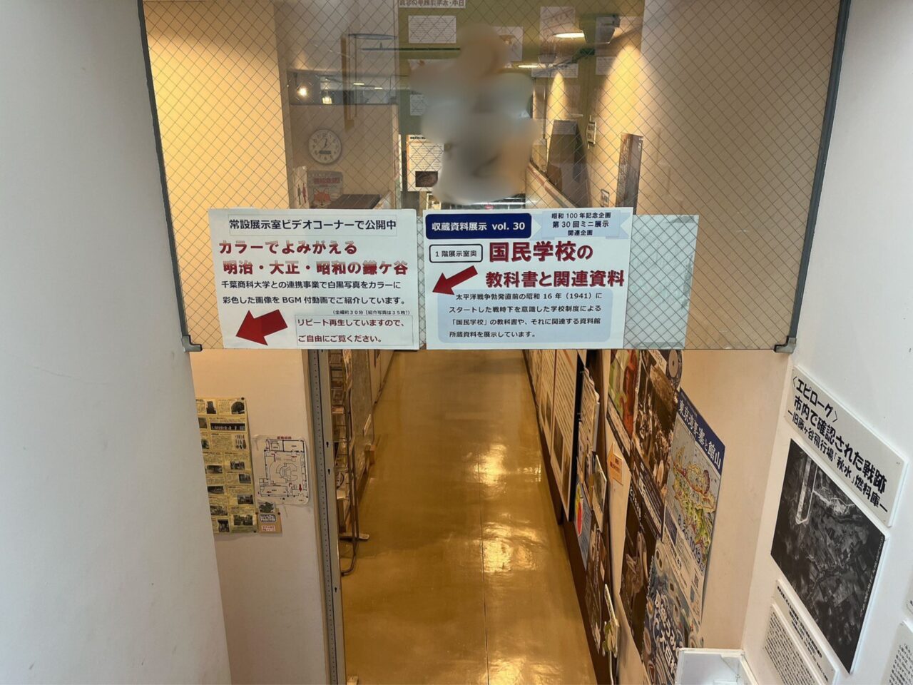 関連企画も開催中