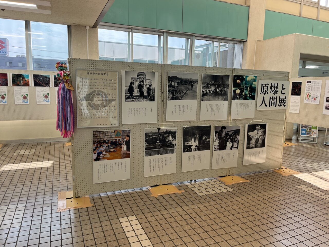 原爆の絵展