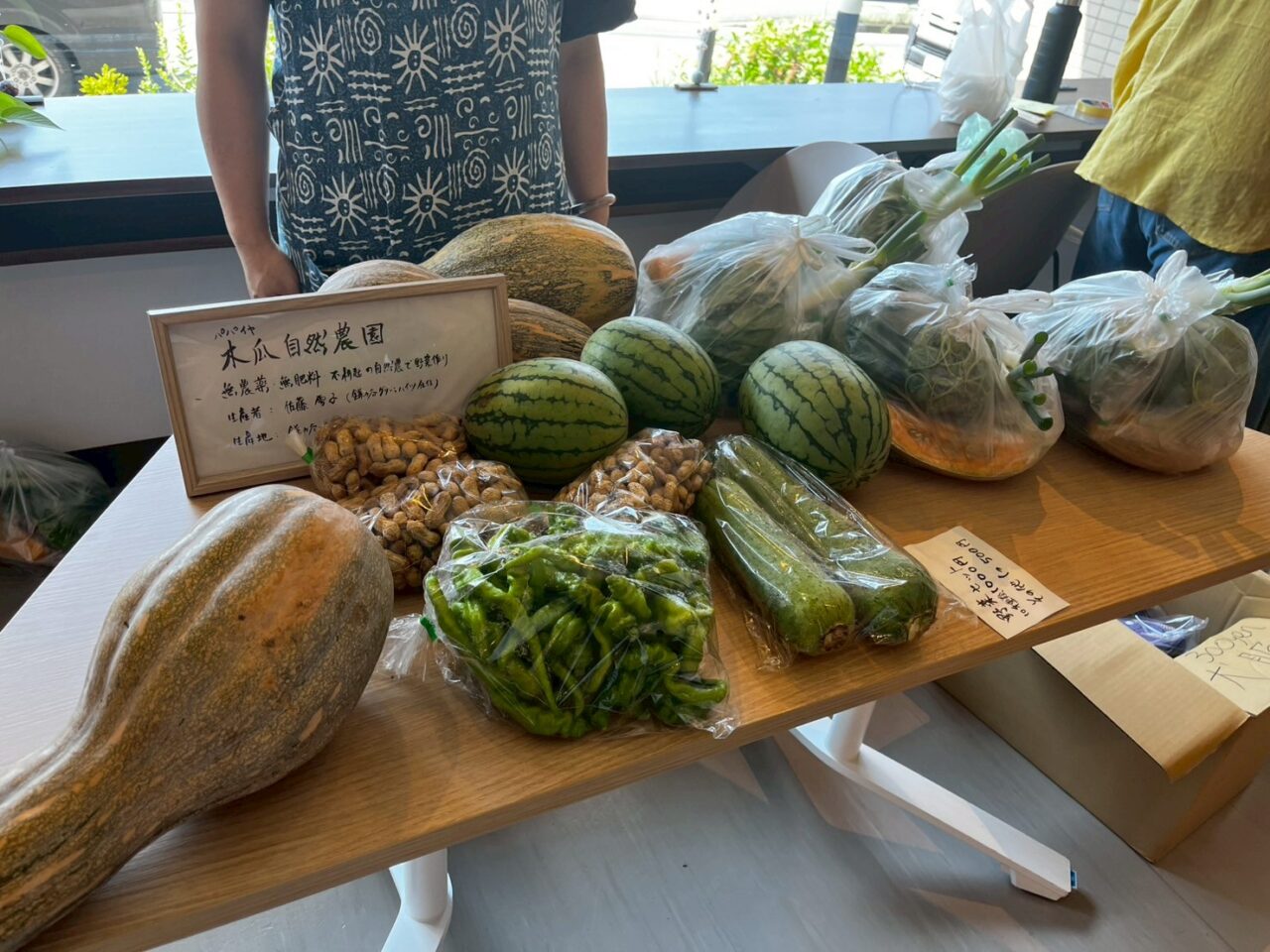 土づくりにこだわって作られた野菜たち