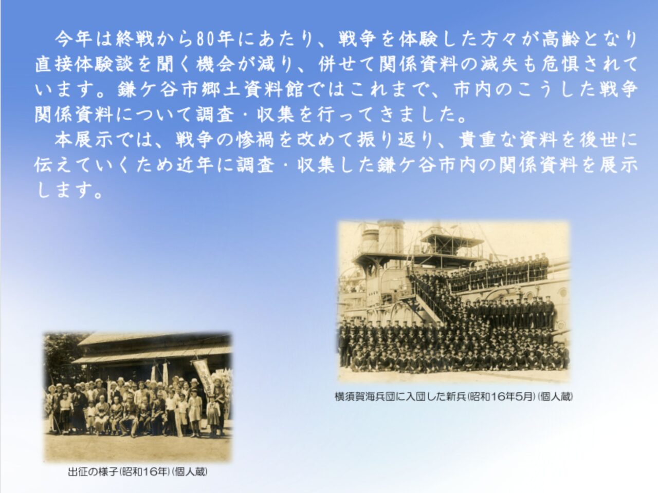 チラシ裏面