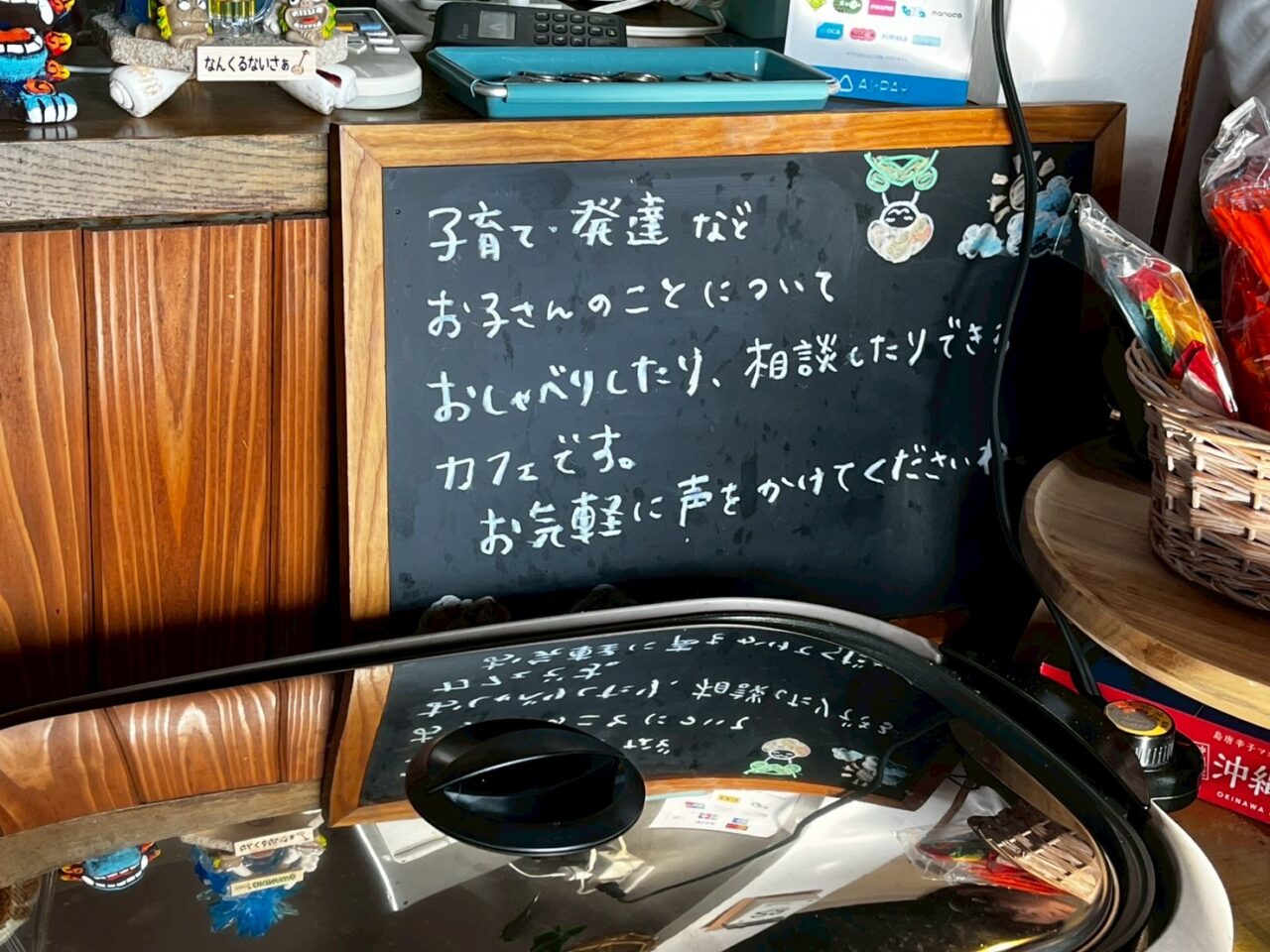 黒板