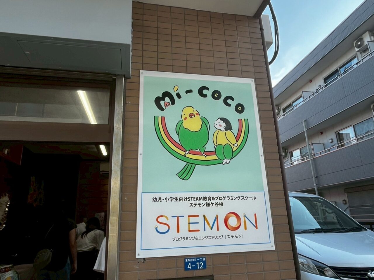 MI-coco