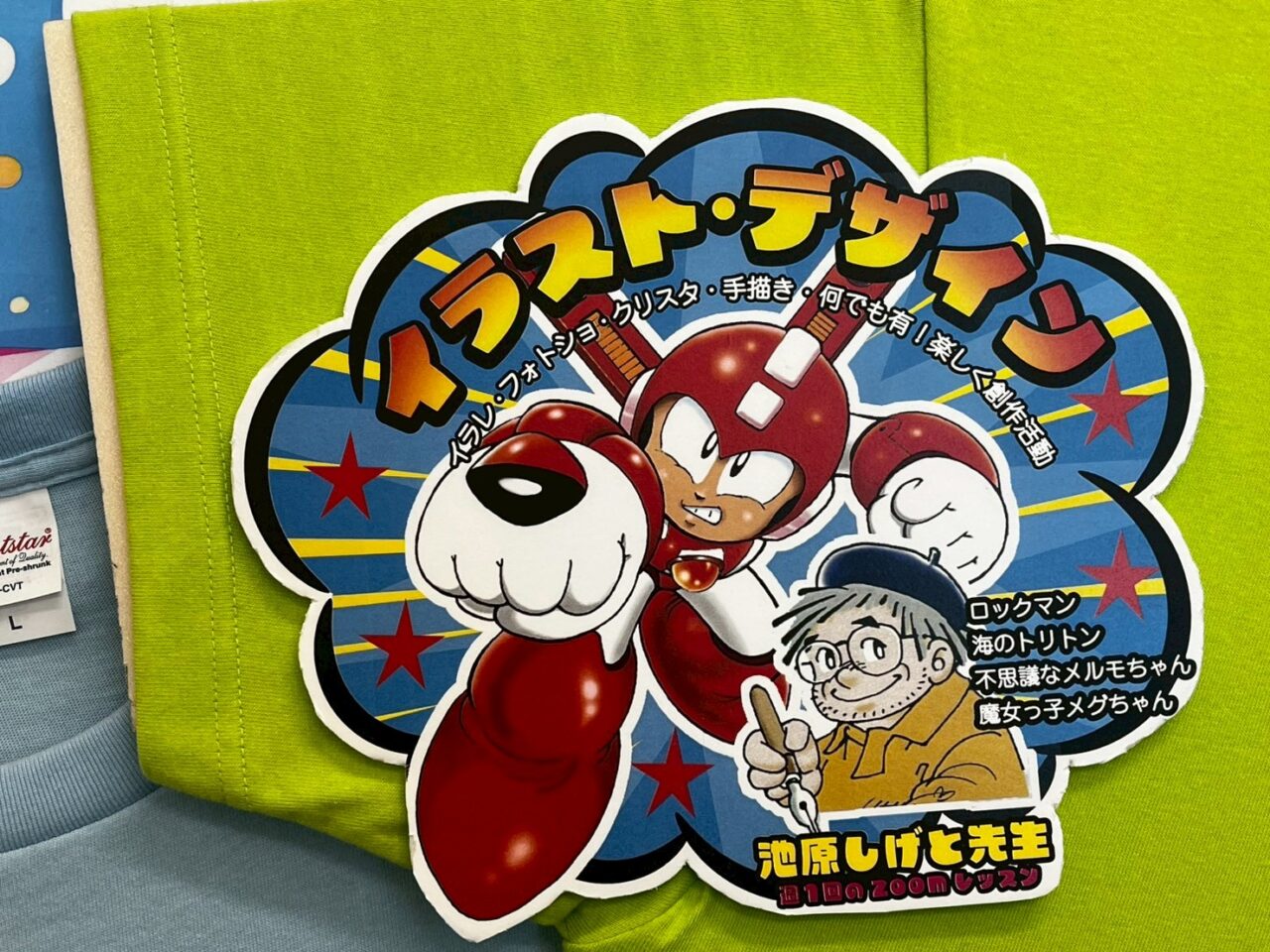 プロの漫画家によるオンラインレッスンが受けられる
