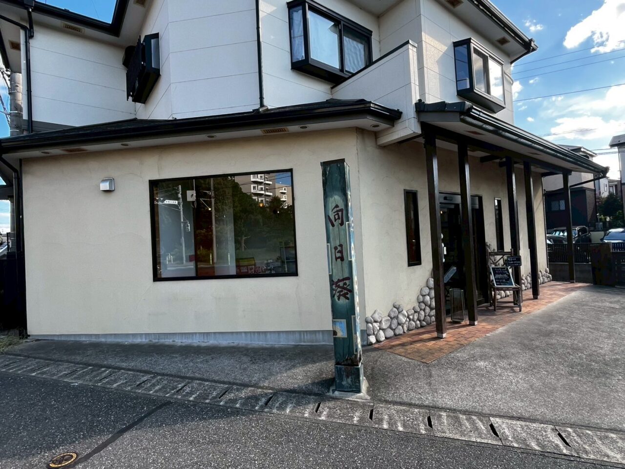 向日葵