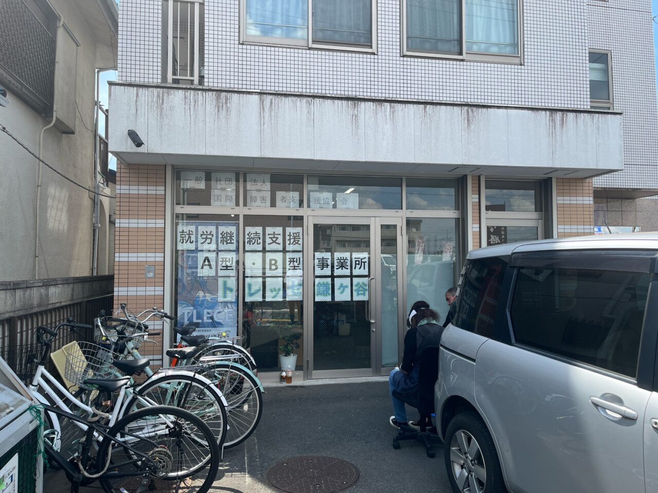トレッセ鎌ケ谷