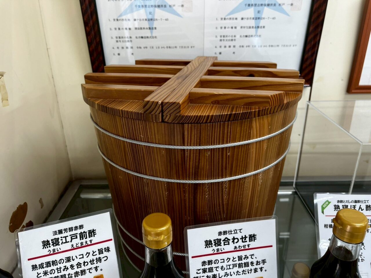 小さいけど本格的な桶