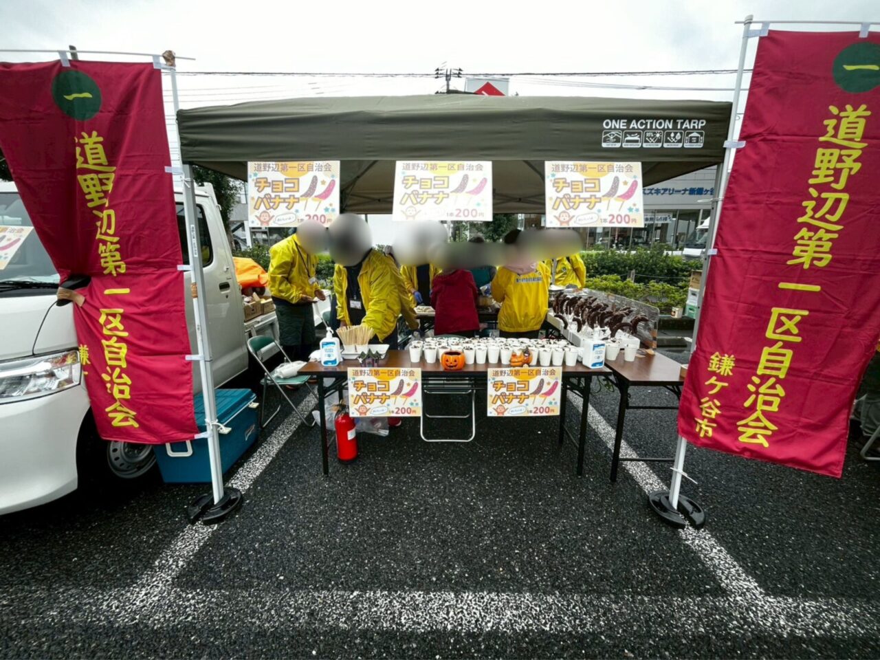 模擬店コーナー