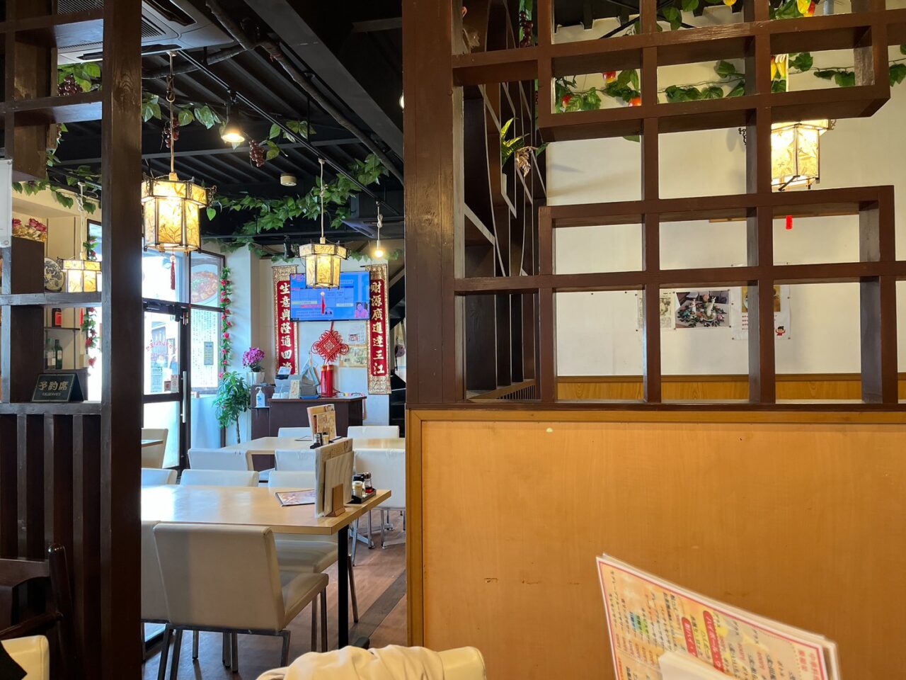 店内