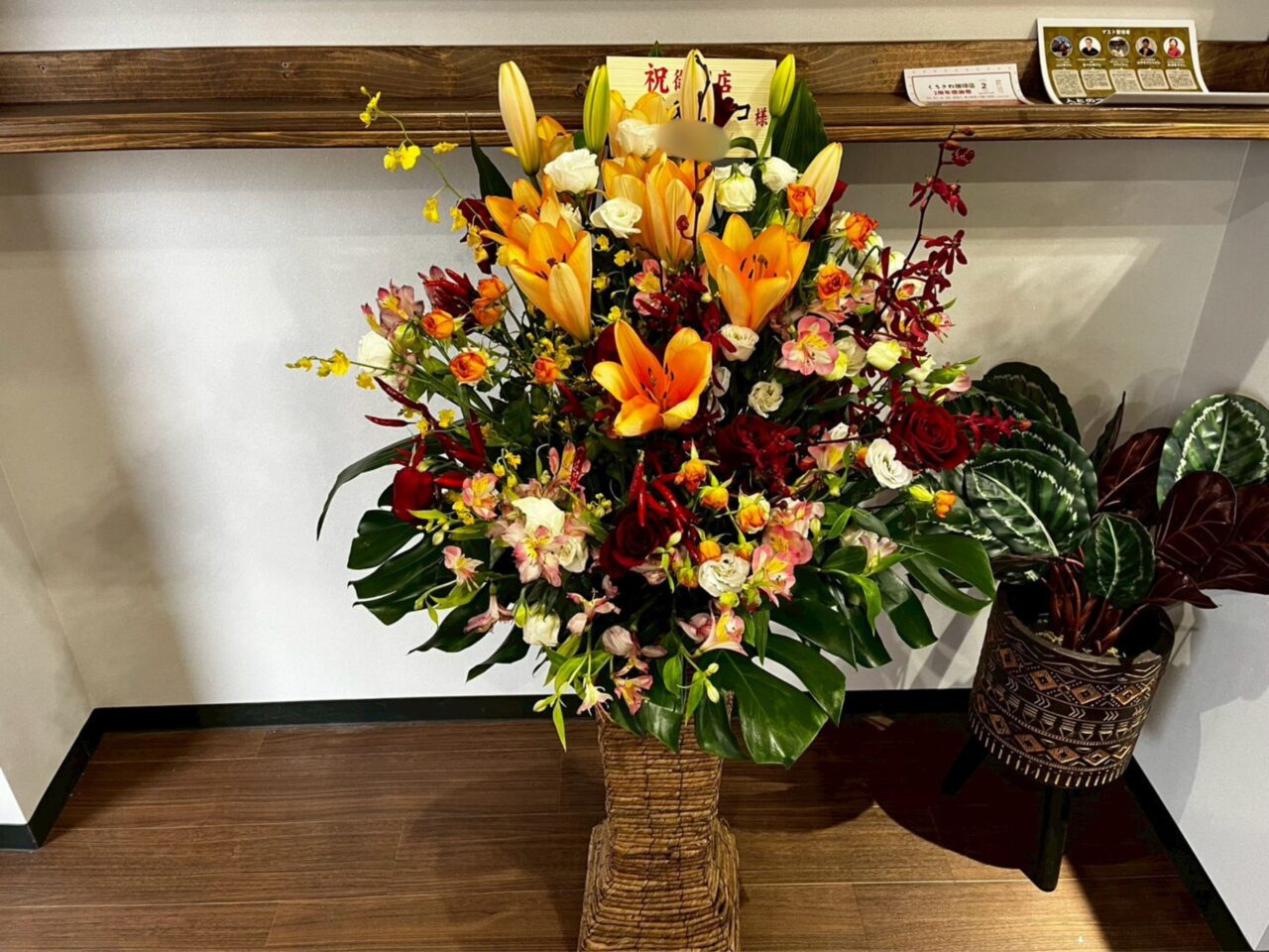 お祝いのお花も