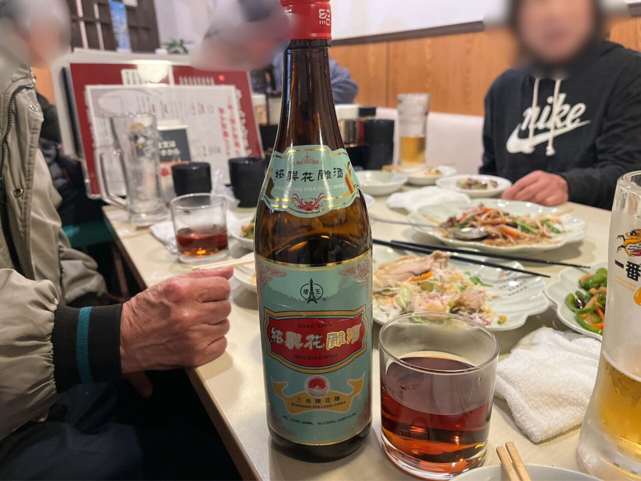 温かい紹興酒