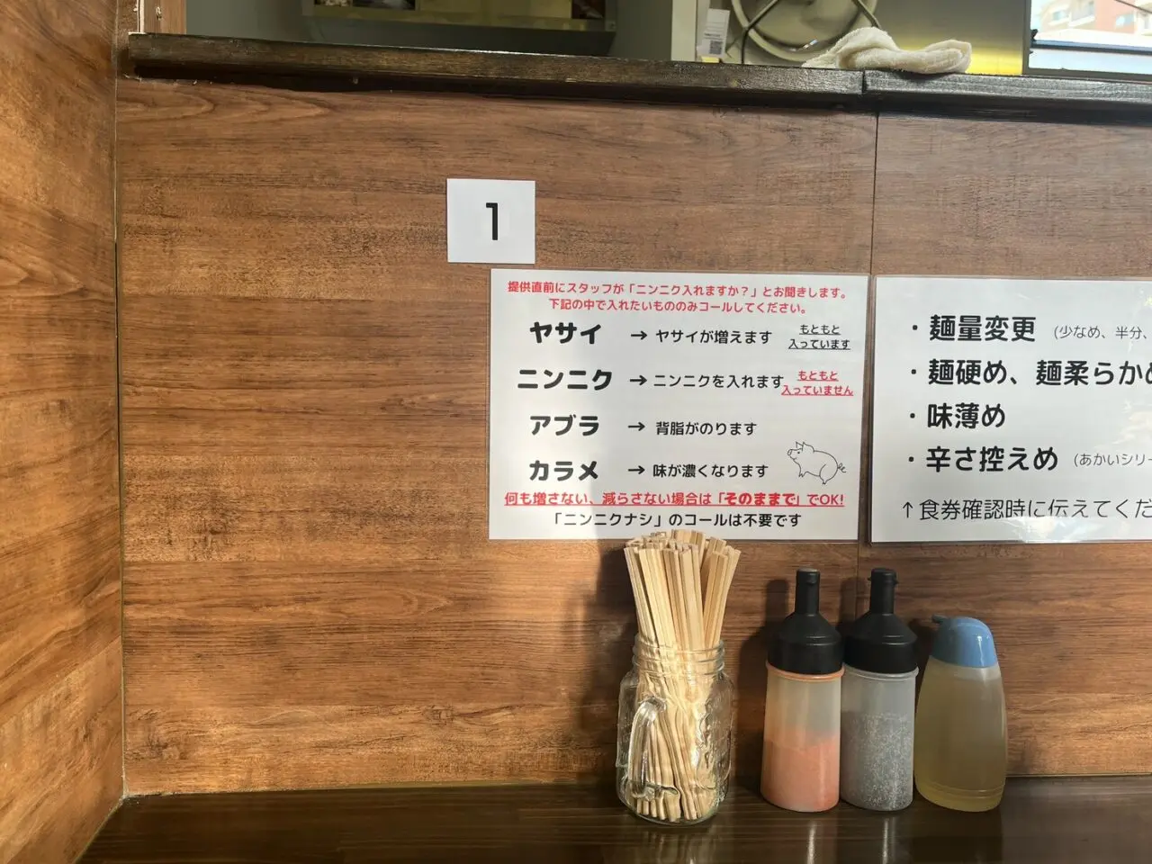 高いカウンター