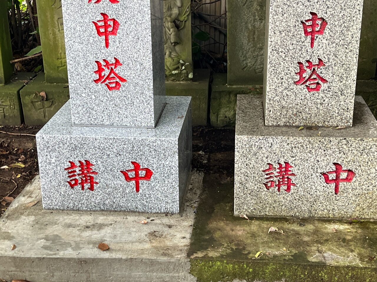 時代の流れとともに