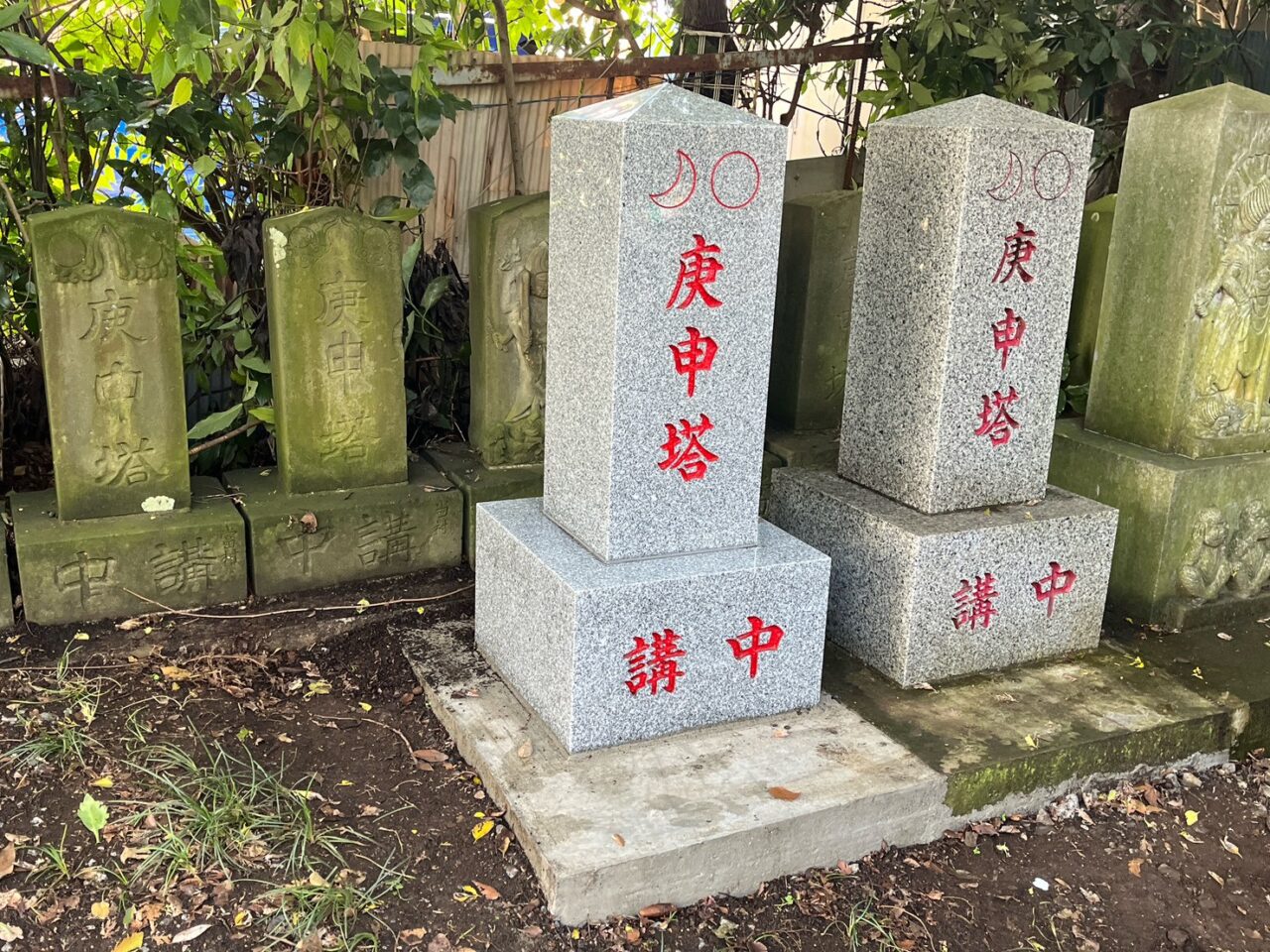 月と太陽のマーク