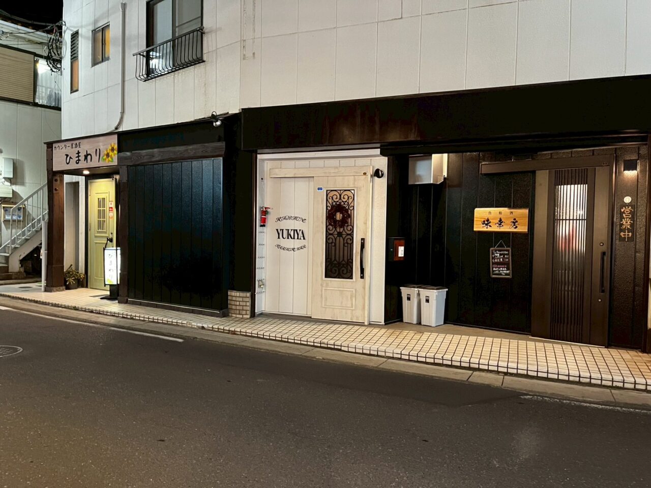 駅西口からの通り沿いに3軒揃って移転