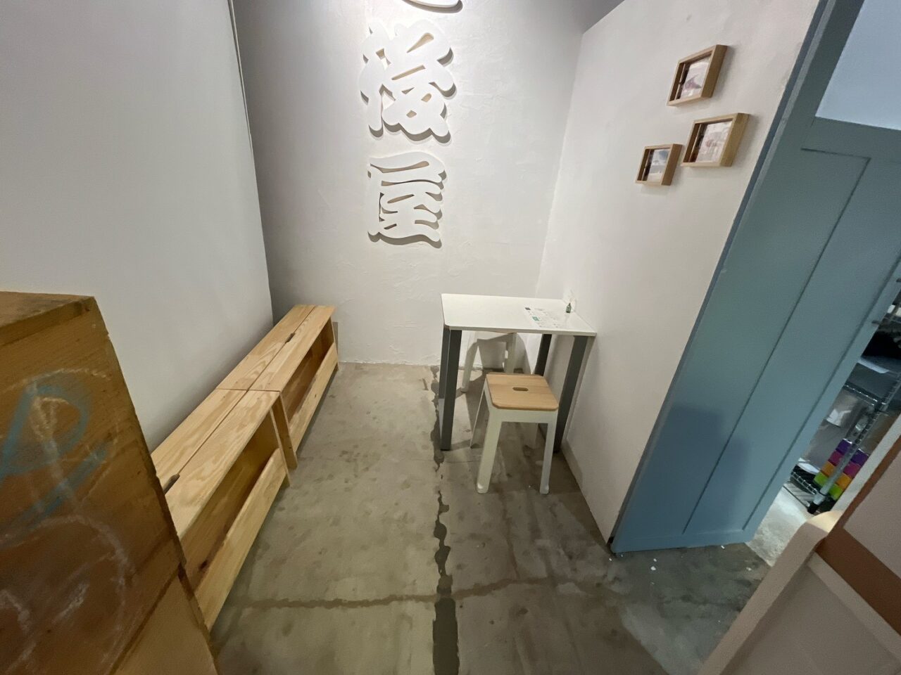 ドリンクコーナー