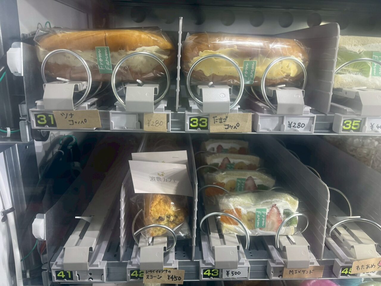 フルーツサンド