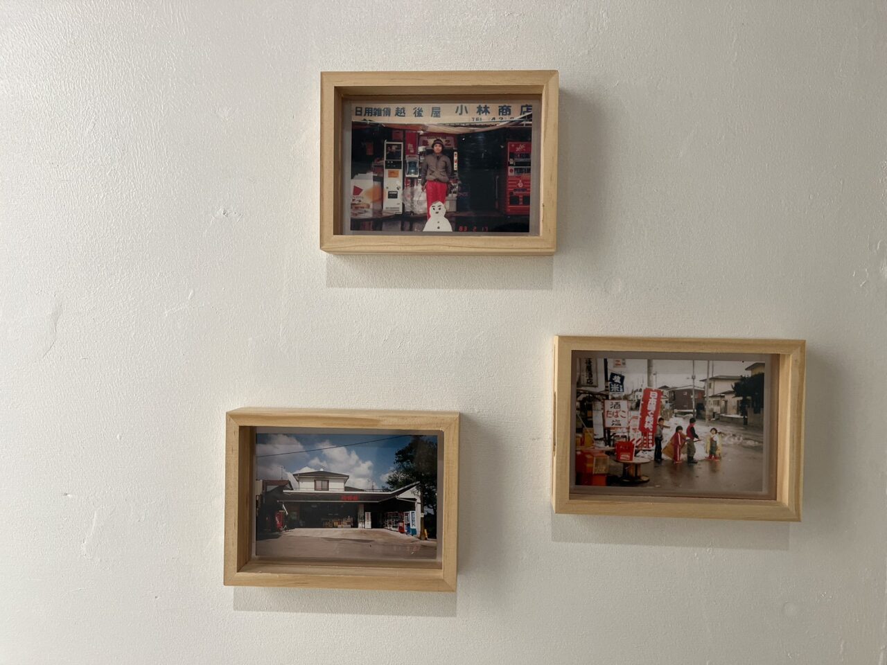 懐かしいお写真