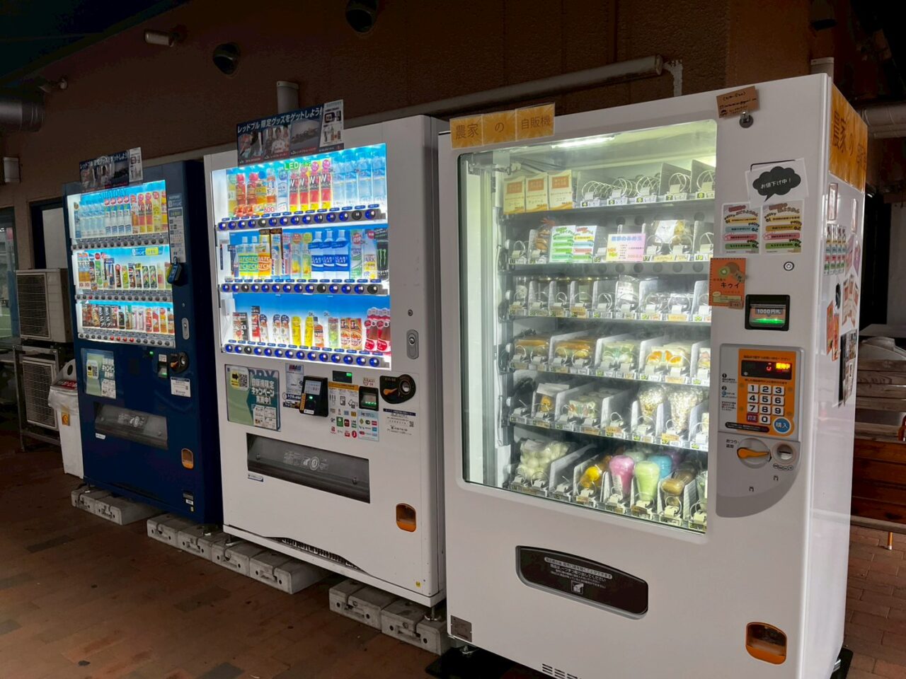 自動販売機ゾーン