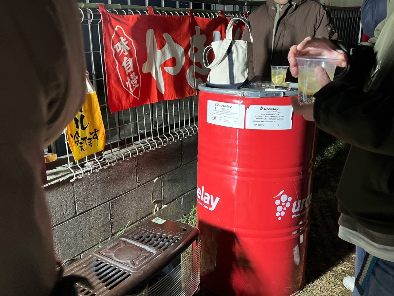 ドラム缶のテーブル