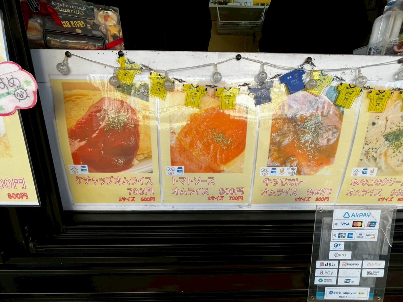 魅力的なソース