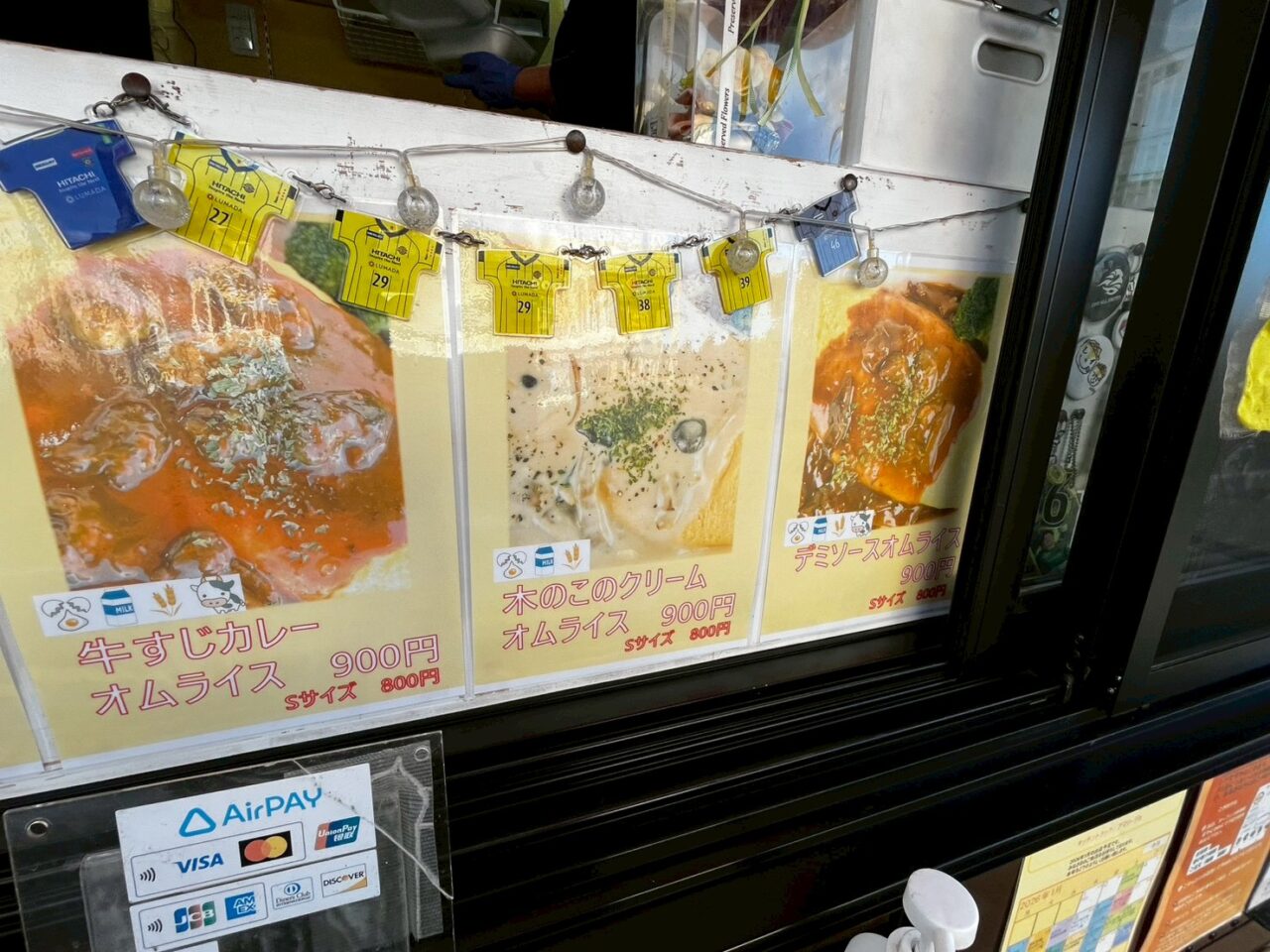 魅力的なソース