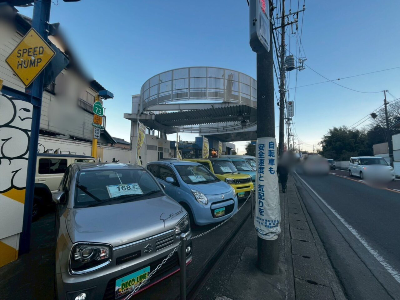 普通の車が購入できます