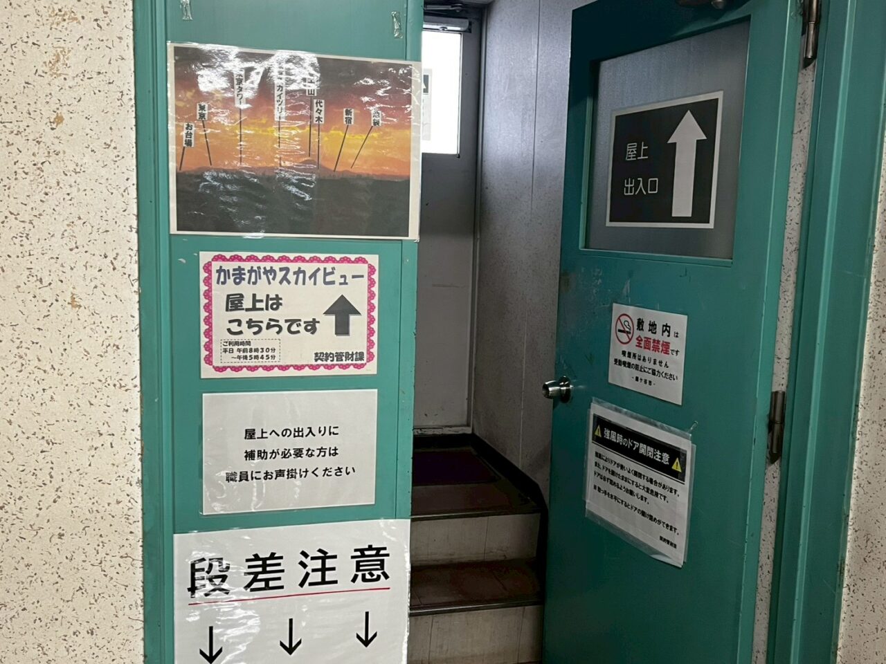 スカイビュー入り口