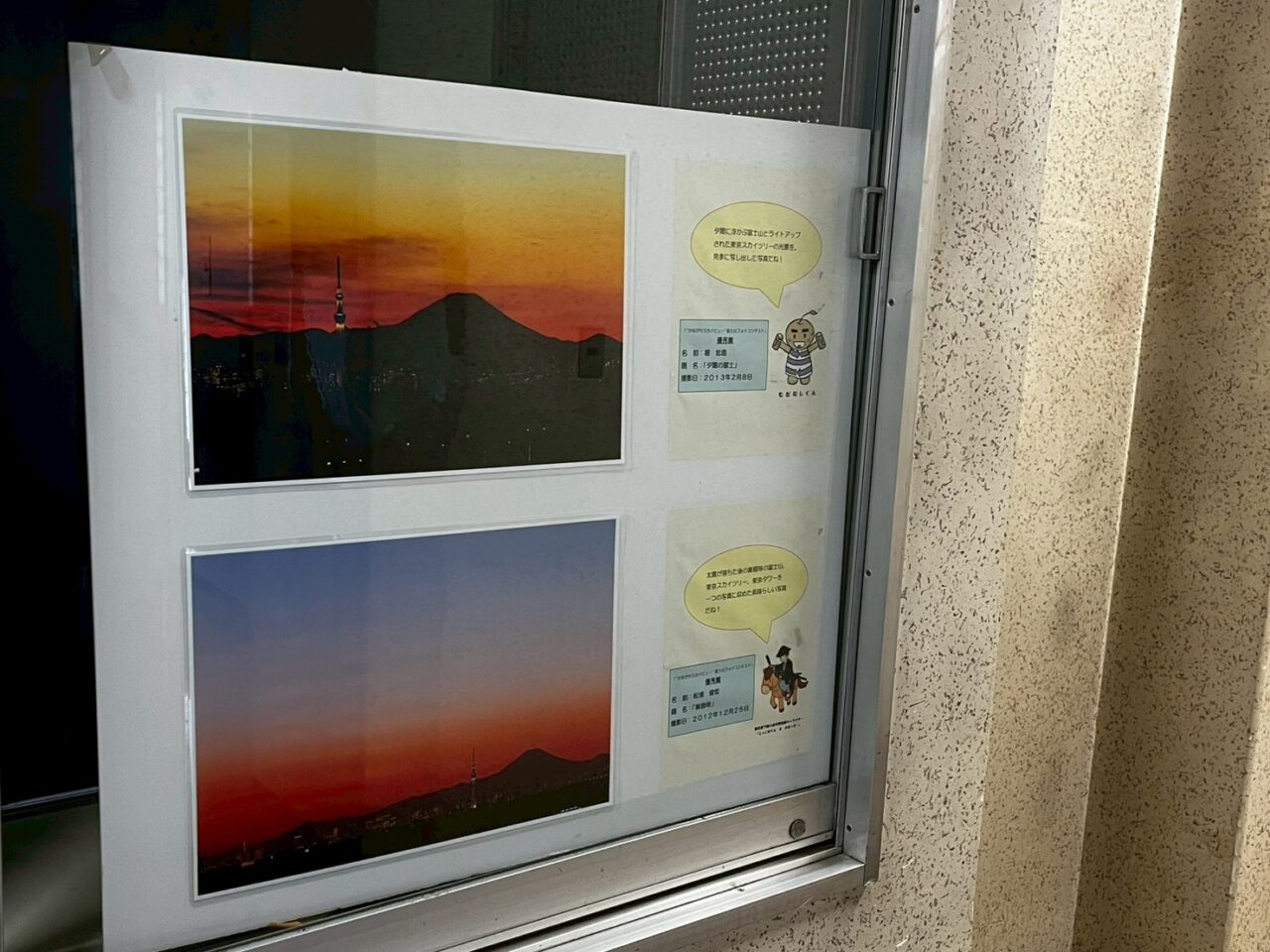 過去に撮影されたキレイな夜景