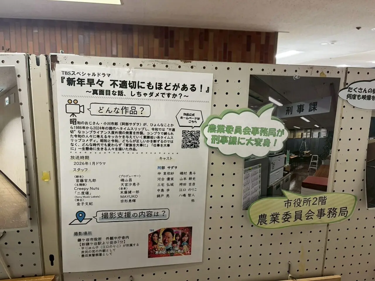 人気のドラマも