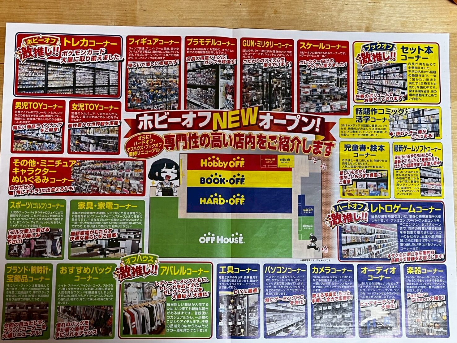 各店の激推しもご紹介