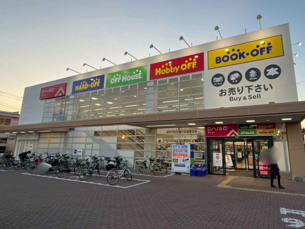 ハードオフ・オフハウス・ホビーオフ・ブックオフ鎌ヶ谷道野辺店入り口