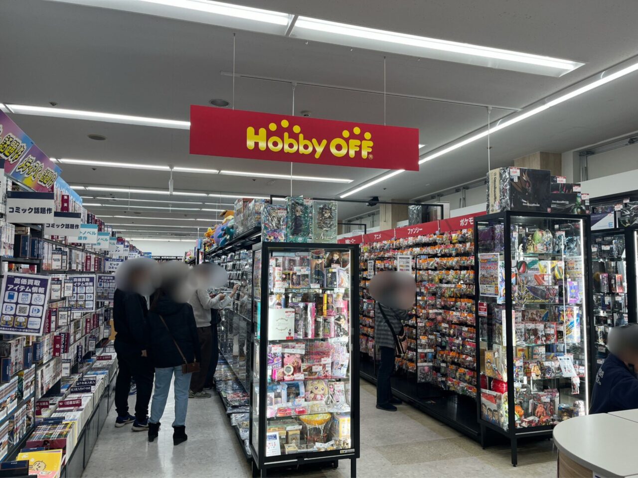 ホビーオフが新設