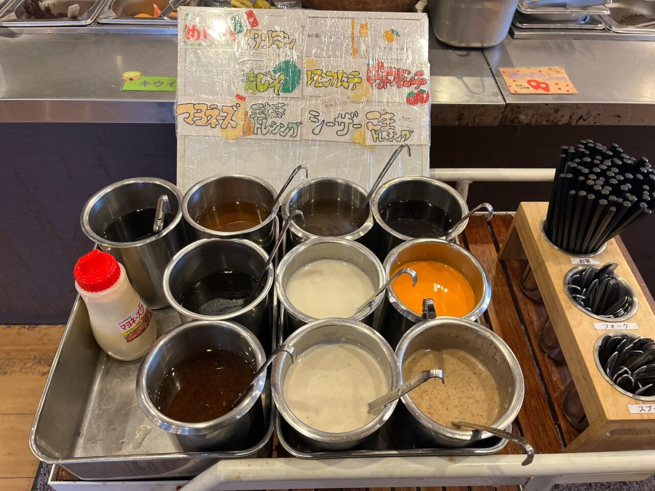 選べるたくさんのドレッシング