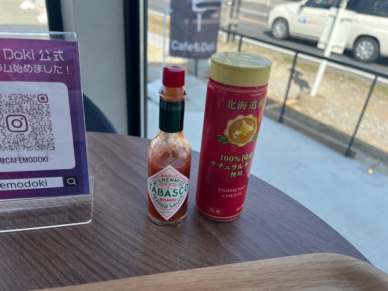 タバスコと粉チーズ