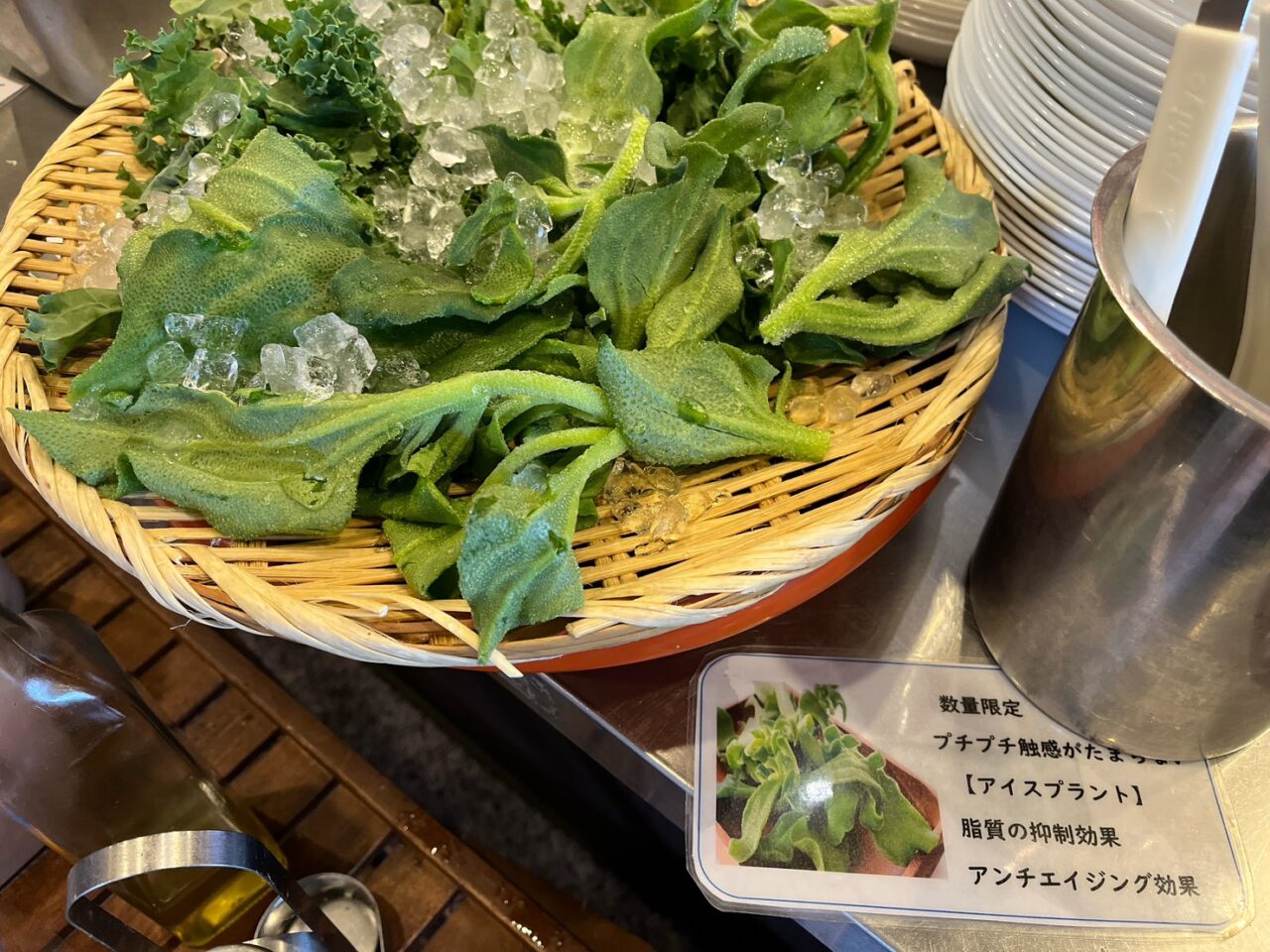 直送野菜